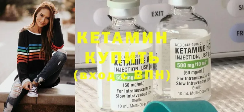 КЕТАМИН ketamine  ОМГ ОМГ рабочий сайт  Сафоново 