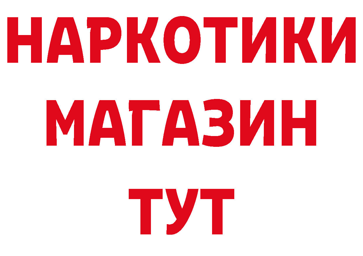 БУТИРАТ оксана зеркало даркнет hydra Сафоново